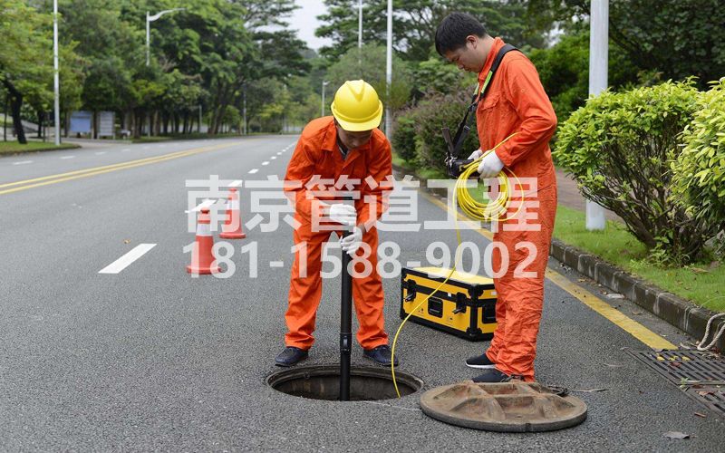 芝嘉花园市政管道检测