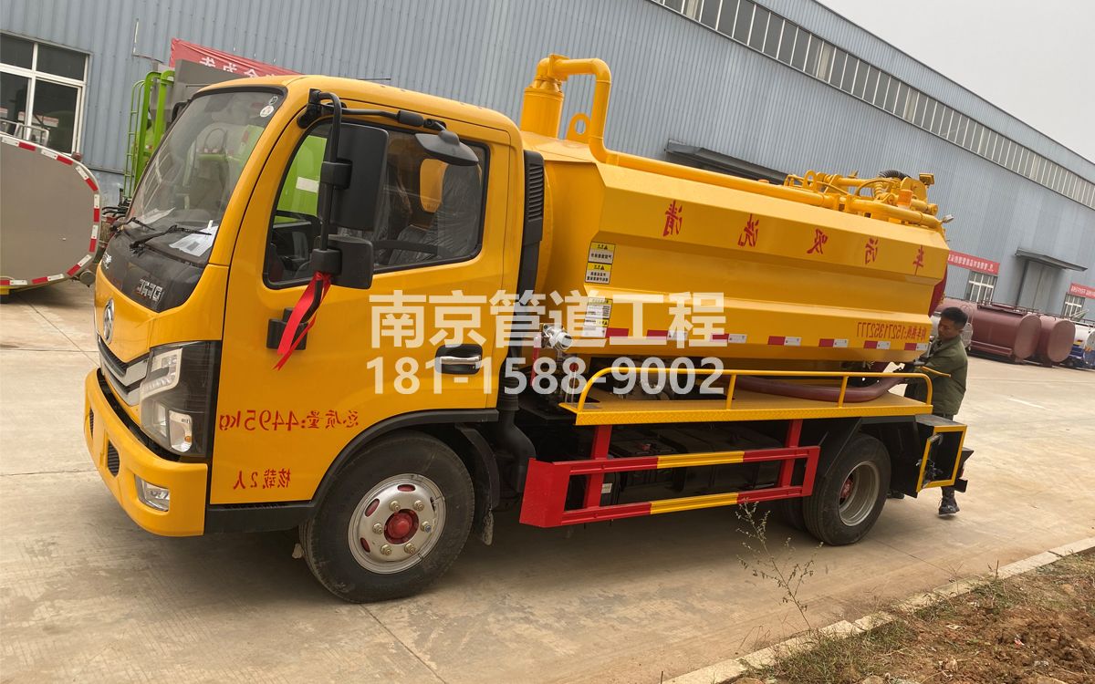 芝嘉花园喜讯|热烈祝贺我公司新增购置《吸污清洗车》工程车