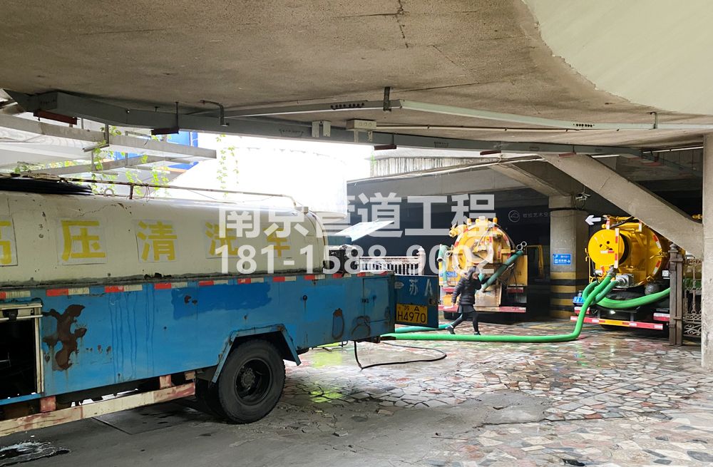 273芝嘉花园商场地下室污水清理