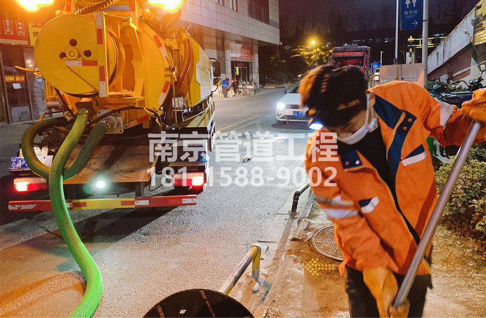 312芝嘉花园夜间化粪池清理