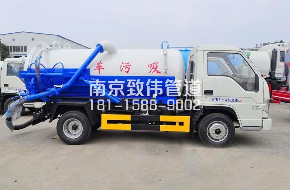 芝嘉花园地下室吸污车