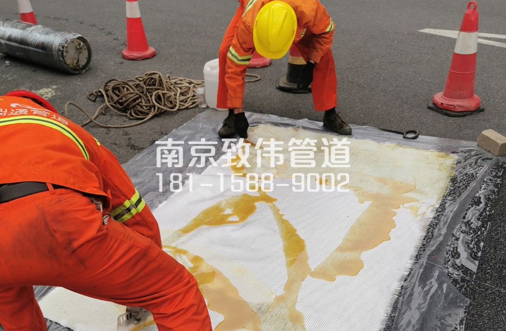 芝嘉花园管道树脂修复