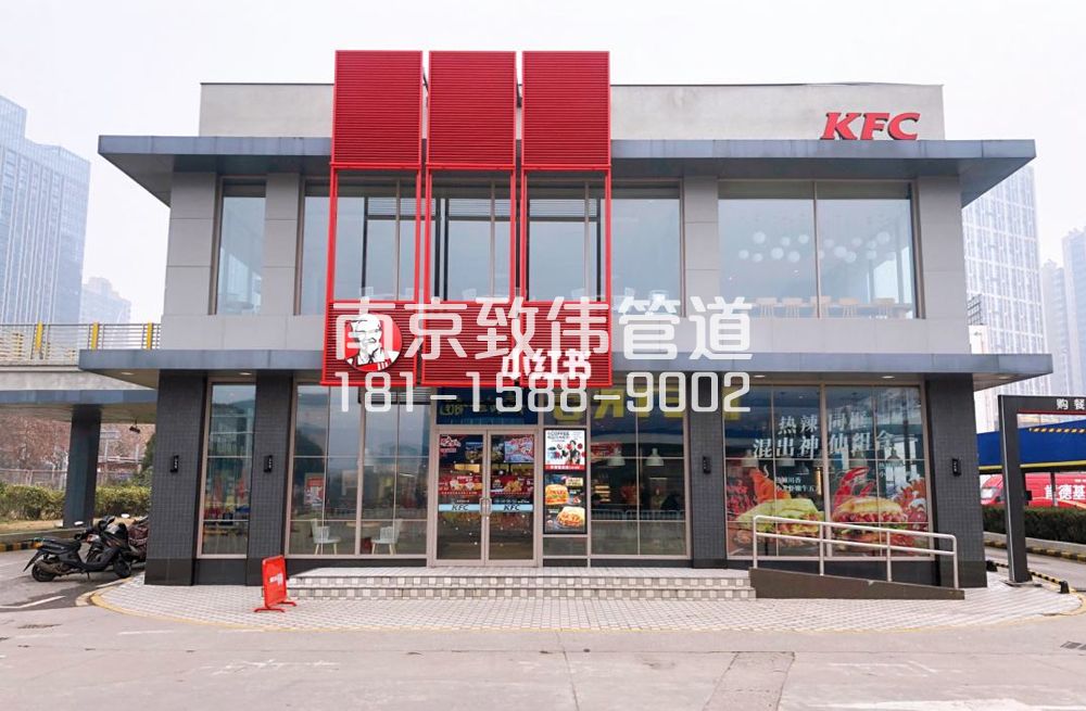 芝嘉花园肯德基管道疏通