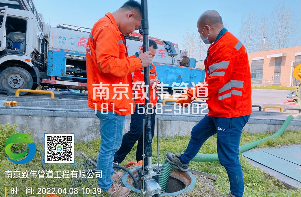 芝嘉花园医疗公司管道检测