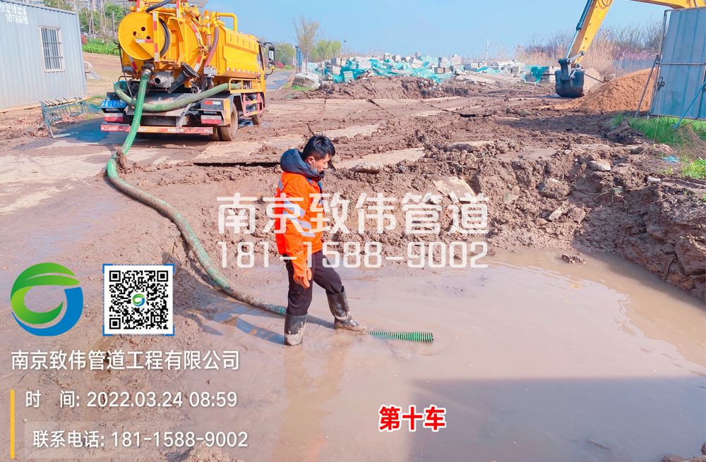 芝嘉花园工地泥浆清运