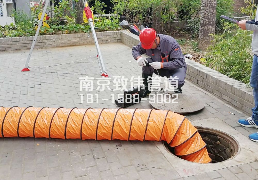 芝嘉花园有限空间安全