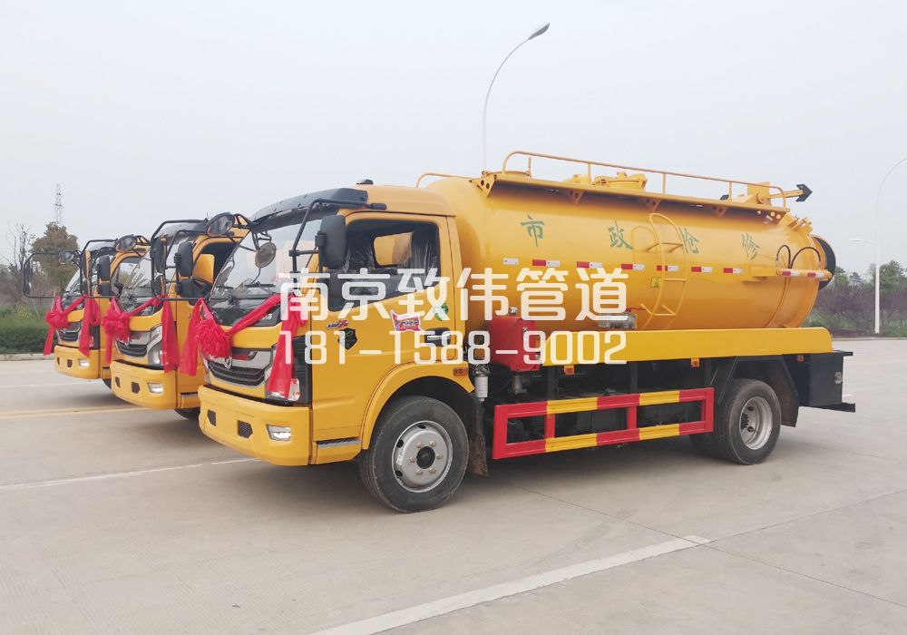 芝嘉花园10方吸污车