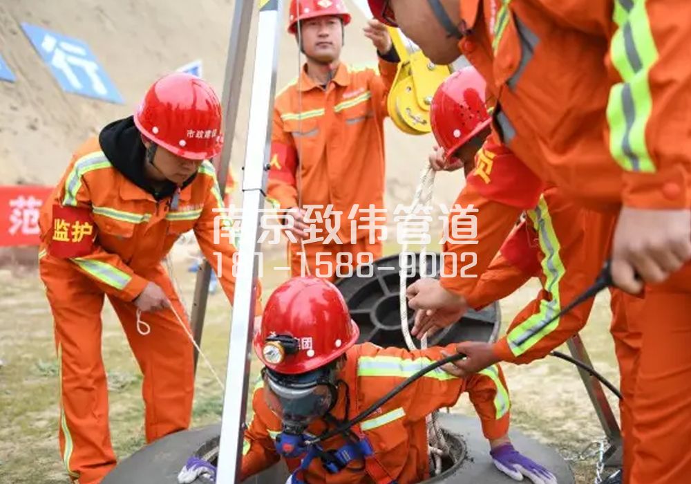 芝嘉花园有限空间作业